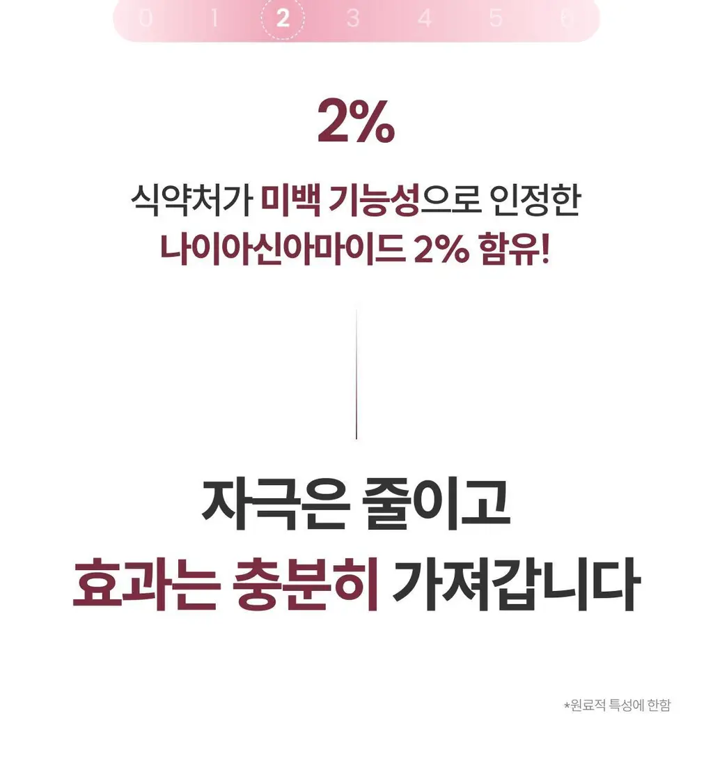 [사니엘블랑 PICK] 코페르 큐리페어 멜라크림 21ml 기획 (+4ml) 상세페이지 33